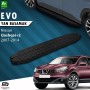 S-Dizayn Nissan Qashqai +2 Evo Siyah Yan Basamak 183 Cm 2007-2014